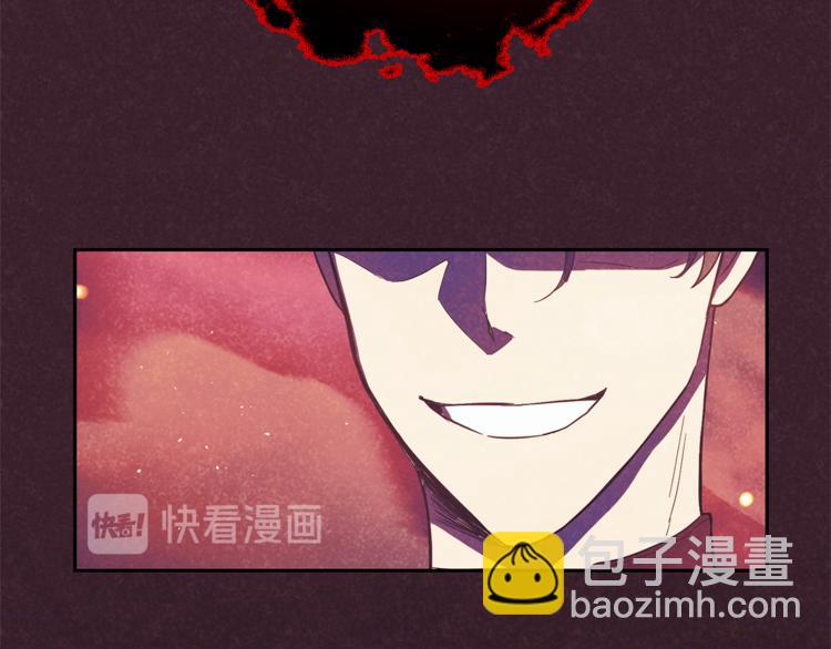 最菜魔王又怎樣？ - 第28話 次元裂縫(3/5) - 6