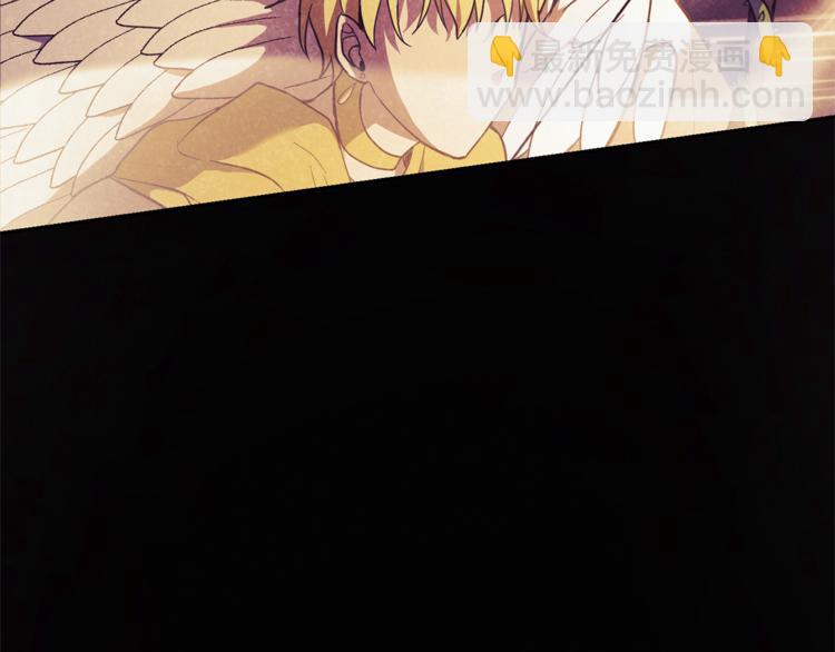 最菜魔王又怎樣？ - 第28話 次元裂縫(3/5) - 2