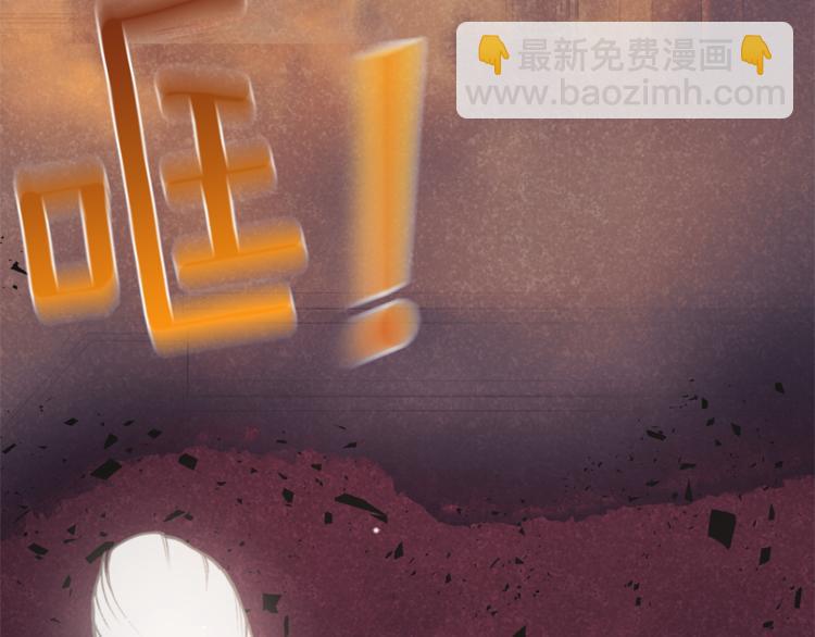 最菜魔王又怎樣？ - 第28話 次元裂縫(3/5) - 5