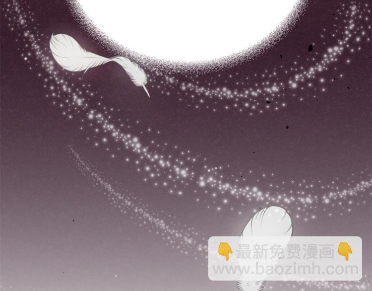 最菜魔王又怎樣？ - 第28話 次元裂縫(3/5) - 8