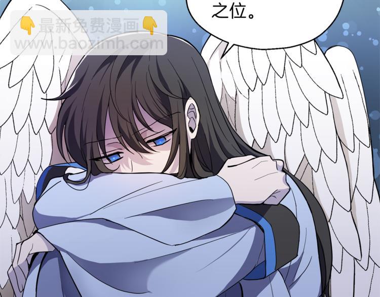 最菜魔王又怎樣？ - 第28話 次元裂縫(3/5) - 3