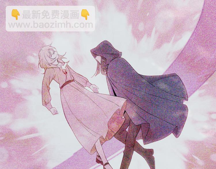 最菜魔王又怎樣？ - 第28話 次元裂縫(3/5) - 8