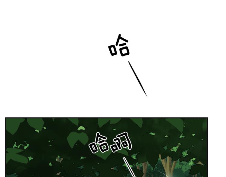 最菜魔王又怎樣？ - 第28話 次元裂縫(1/5) - 7