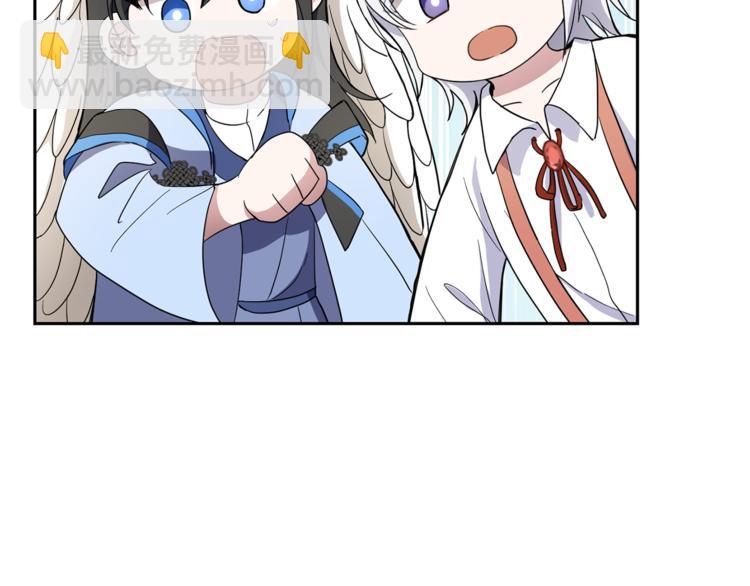 最菜魔王又怎樣？ - 第28話 次元裂縫(4/5) - 2