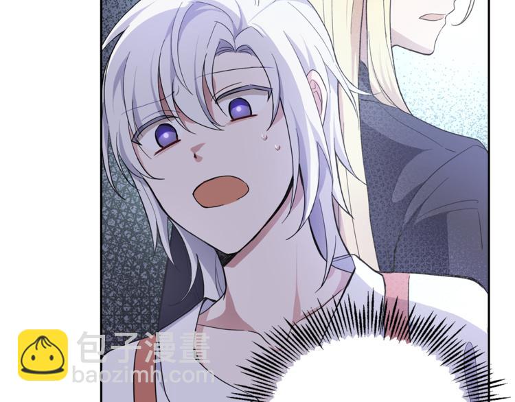 最菜魔王又怎樣？ - 第28話 次元裂縫(4/5) - 4