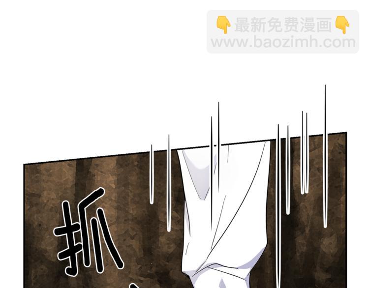 最菜魔王又怎樣？ - 第28話 次元裂縫(4/5) - 2