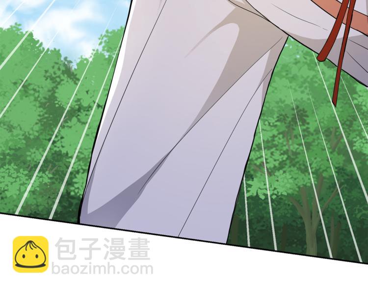 最菜魔王又怎樣？ - 第28話 次元裂縫(4/5) - 8