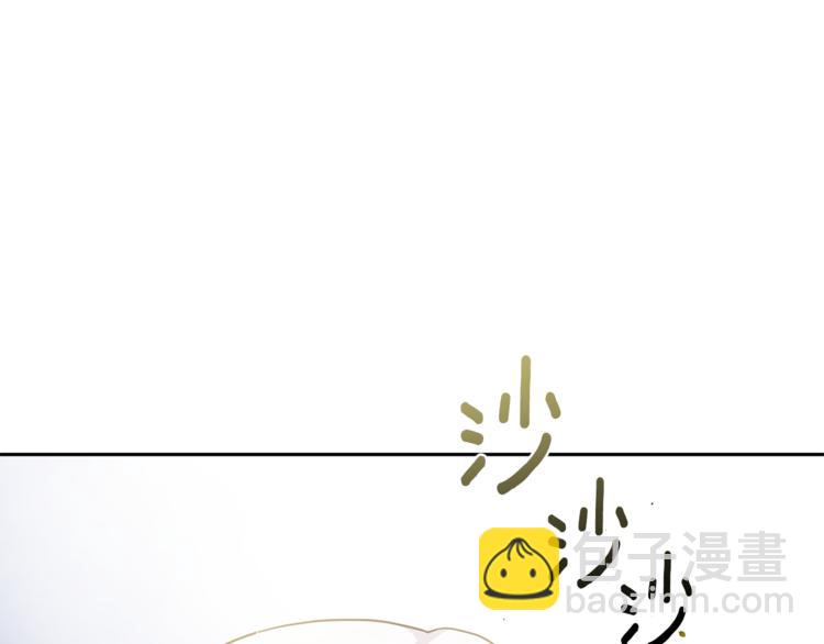 最菜魔王又怎樣？ - 第28話 次元裂縫(4/5) - 1