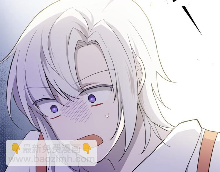 最菜魔王又怎樣？ - 第28話 次元裂縫(4/5) - 2