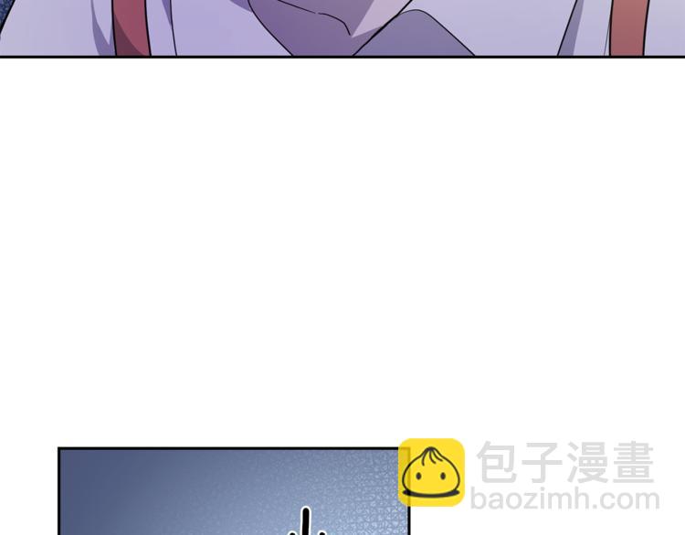 最菜魔王又怎樣？ - 第28話 次元裂縫(4/5) - 3