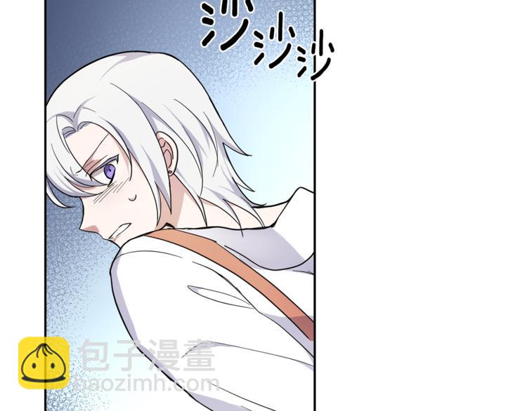 最菜魔王又怎樣？ - 第28話 次元裂縫(4/5) - 4