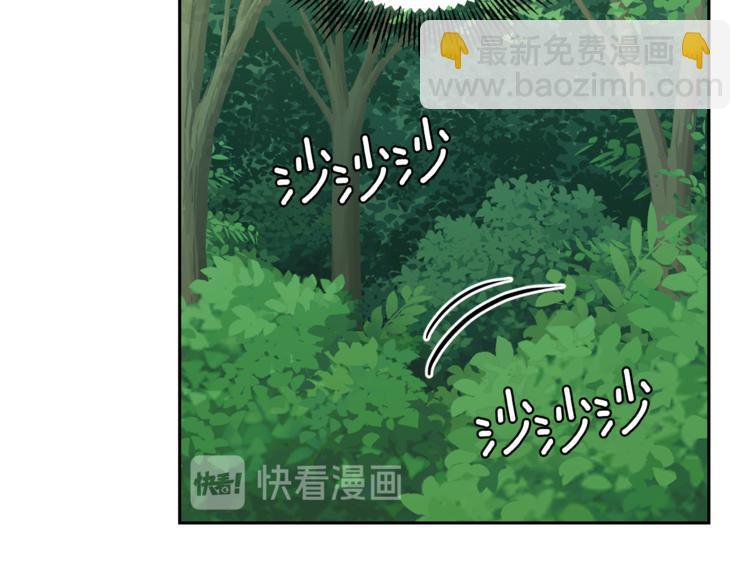 最菜魔王又怎樣？ - 第28話 次元裂縫(4/5) - 6