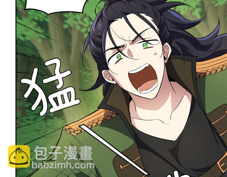 最菜魔王又怎樣？ - 第28話 次元裂縫(4/5) - 2