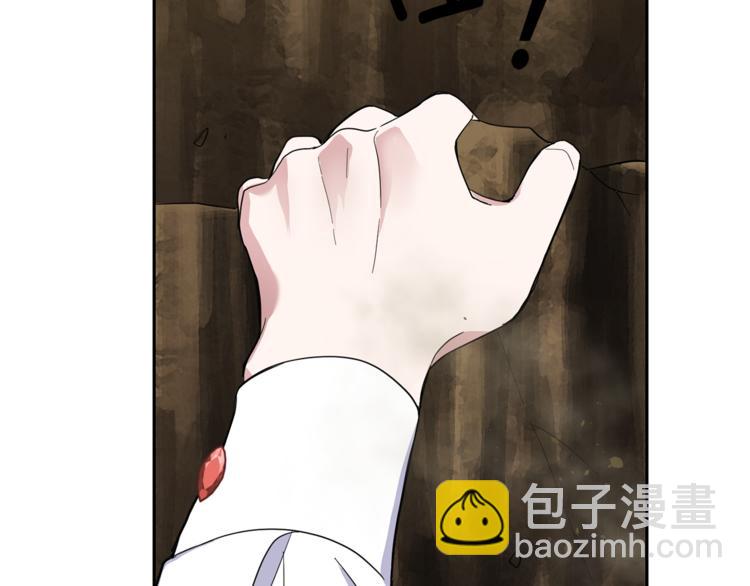 最菜魔王又怎樣？ - 第28話 次元裂縫(4/5) - 1