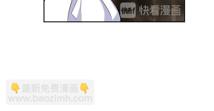 最菜魔王又怎樣？ - 第28話 次元裂縫(4/5) - 2