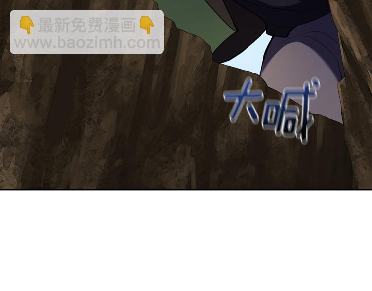 最菜魔王又怎樣？ - 第28話 次元裂縫(4/5) - 5