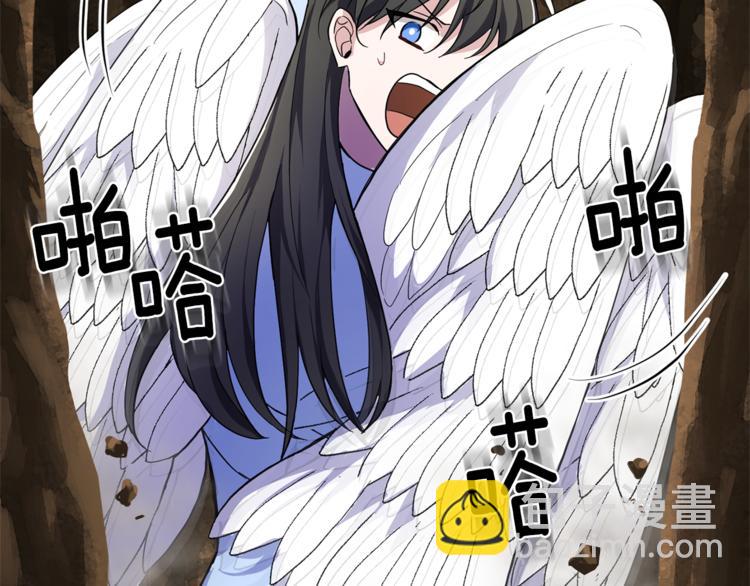 最菜魔王又怎樣？ - 第28話 次元裂縫(4/5) - 2