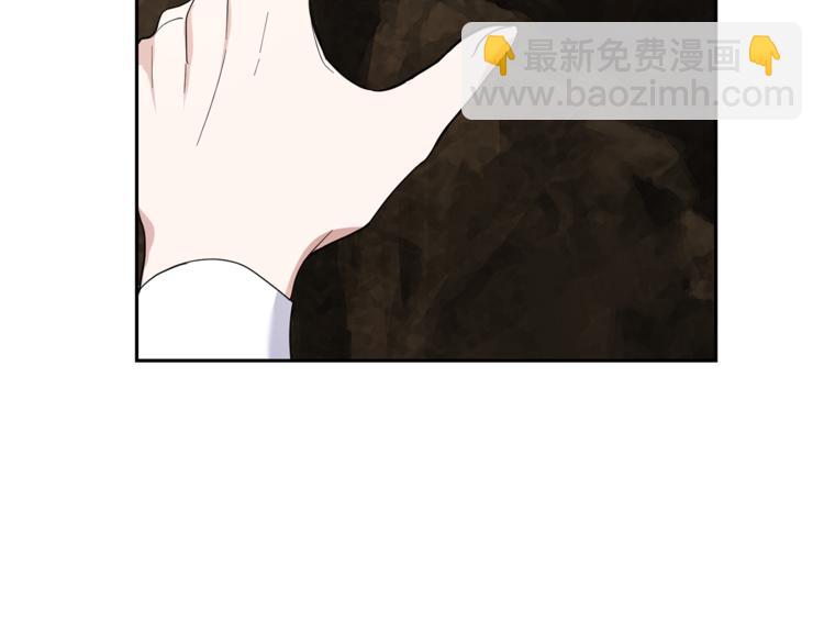 最菜魔王又怎樣？ - 第28話 次元裂縫(5/5) - 5