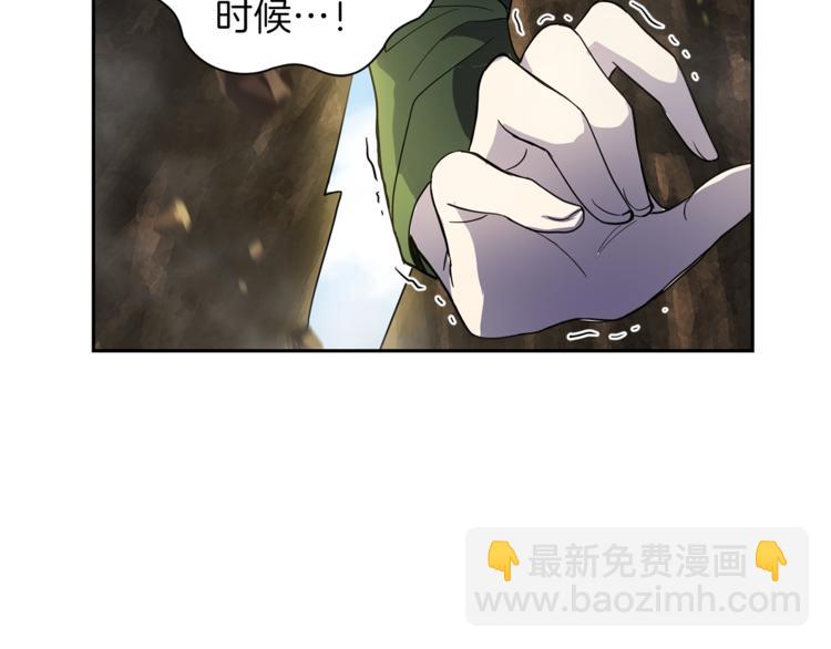 最菜魔王又怎樣？ - 第28話 次元裂縫(5/5) - 6