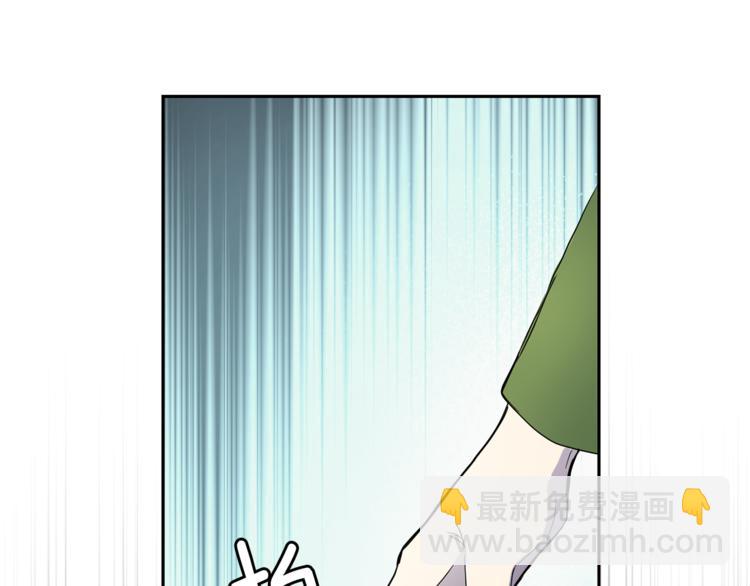 最菜魔王又怎樣？ - 第28話 次元裂縫(5/5) - 1