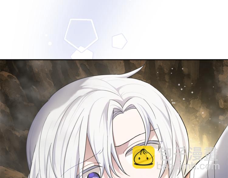 最菜魔王又怎樣？ - 第28話 次元裂縫(5/5) - 5