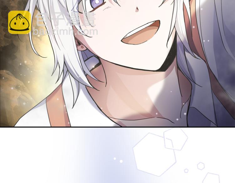 最菜魔王又怎樣？ - 第28話 次元裂縫(5/5) - 6