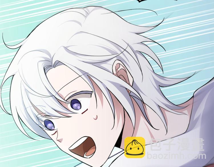 最菜魔王又怎樣？ - 第28話 次元裂縫(1/5) - 3