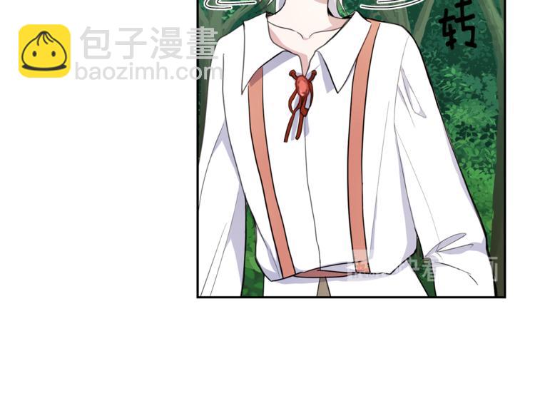 最菜魔王又怎樣？ - 第28話 次元裂縫(1/5) - 5