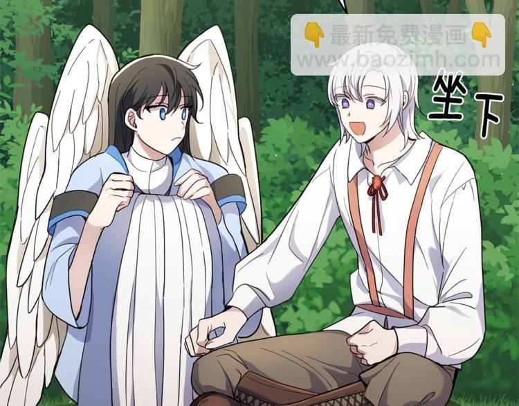 最菜魔王又怎樣？ - 第28話 次元裂縫(2/5) - 7