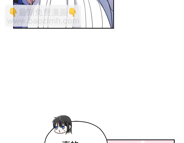 最菜魔王又怎樣？ - 第28話 次元裂縫(2/5) - 2