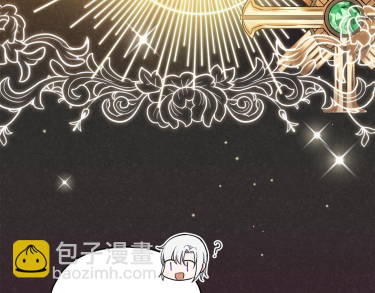 最菜魔王又怎樣？ - 第28話 次元裂縫(2/5) - 4