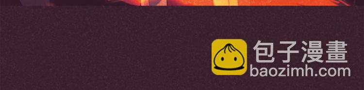 最菜魔王又怎樣？ - 第28話 次元裂縫(2/5) - 2