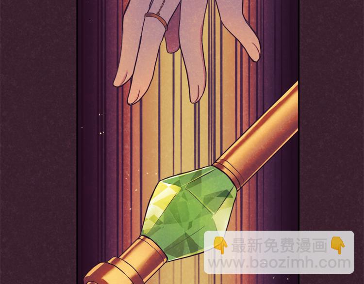 最菜魔王又怎樣？ - 第28話 次元裂縫(2/5) - 7