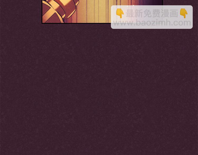 最菜魔王又怎樣？ - 第28話 次元裂縫(2/5) - 8