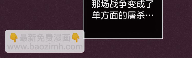 最菜魔王又怎樣？ - 第28話 次元裂縫(2/5) - 5