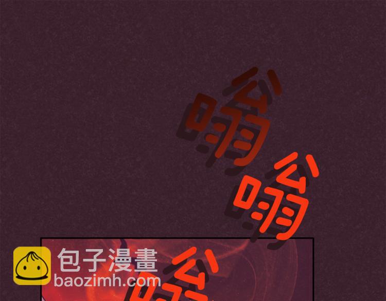 最菜魔王又怎樣？ - 第28話 次元裂縫(2/5) - 6