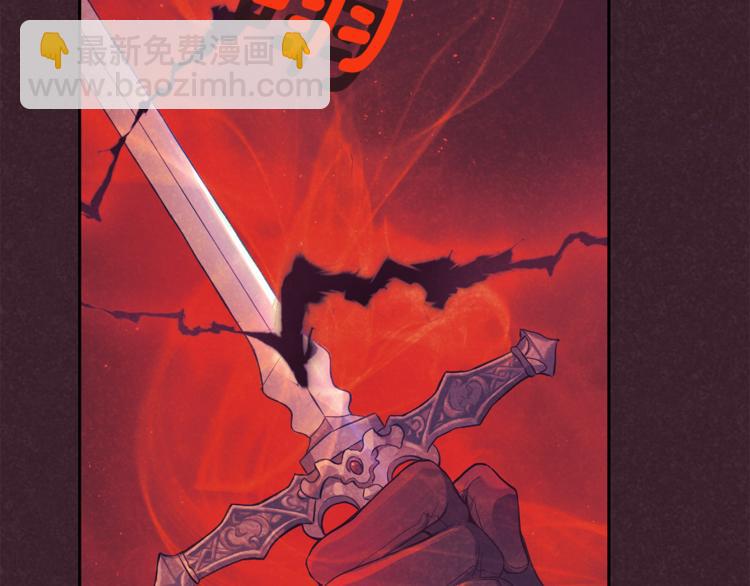 最菜魔王又怎樣？ - 第28話 次元裂縫(2/5) - 7