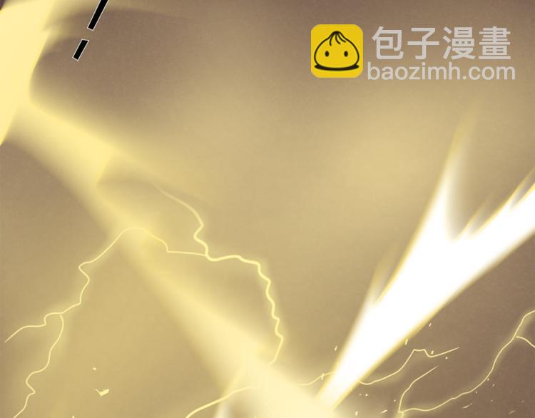 最菜魔王又怎樣？ - 第28話 次元裂縫(2/5) - 1