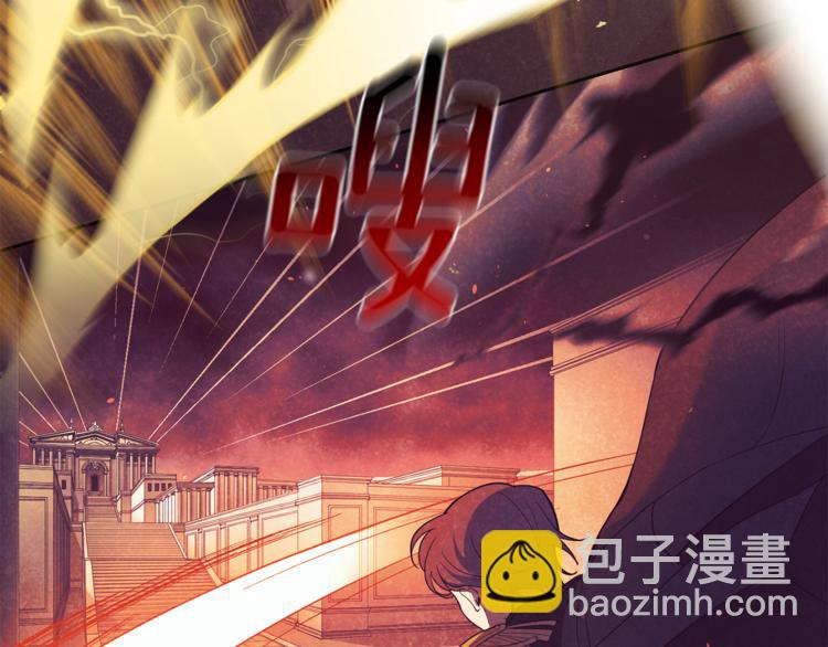 最菜魔王又怎樣？ - 第28話 次元裂縫(2/5) - 3