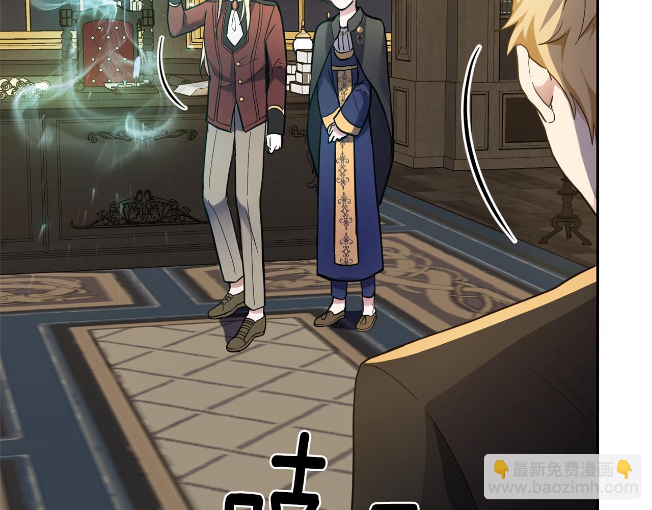 最菜魔王又怎樣？ - 第30話 消失的魔王(3/5) - 7