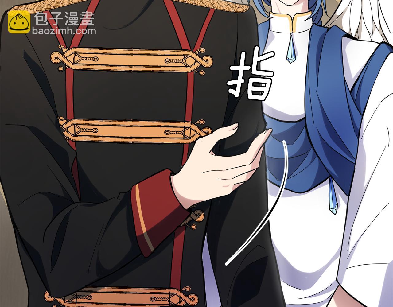 最菜魔王又怎樣？ - 第30話 消失的魔王(3/5) - 2