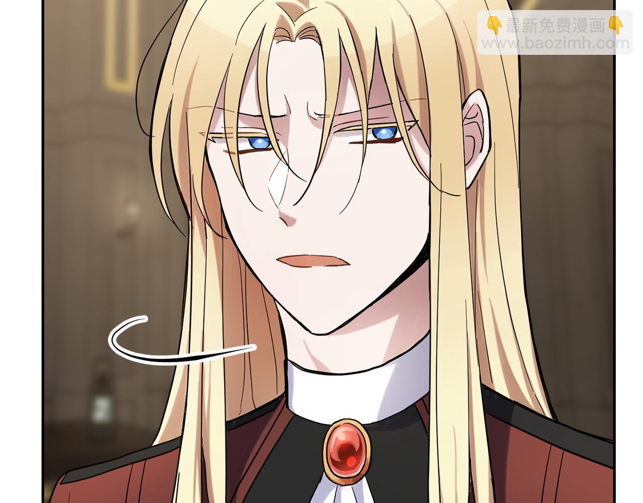 最菜魔王又怎樣？ - 第30話 消失的魔王(3/5) - 5