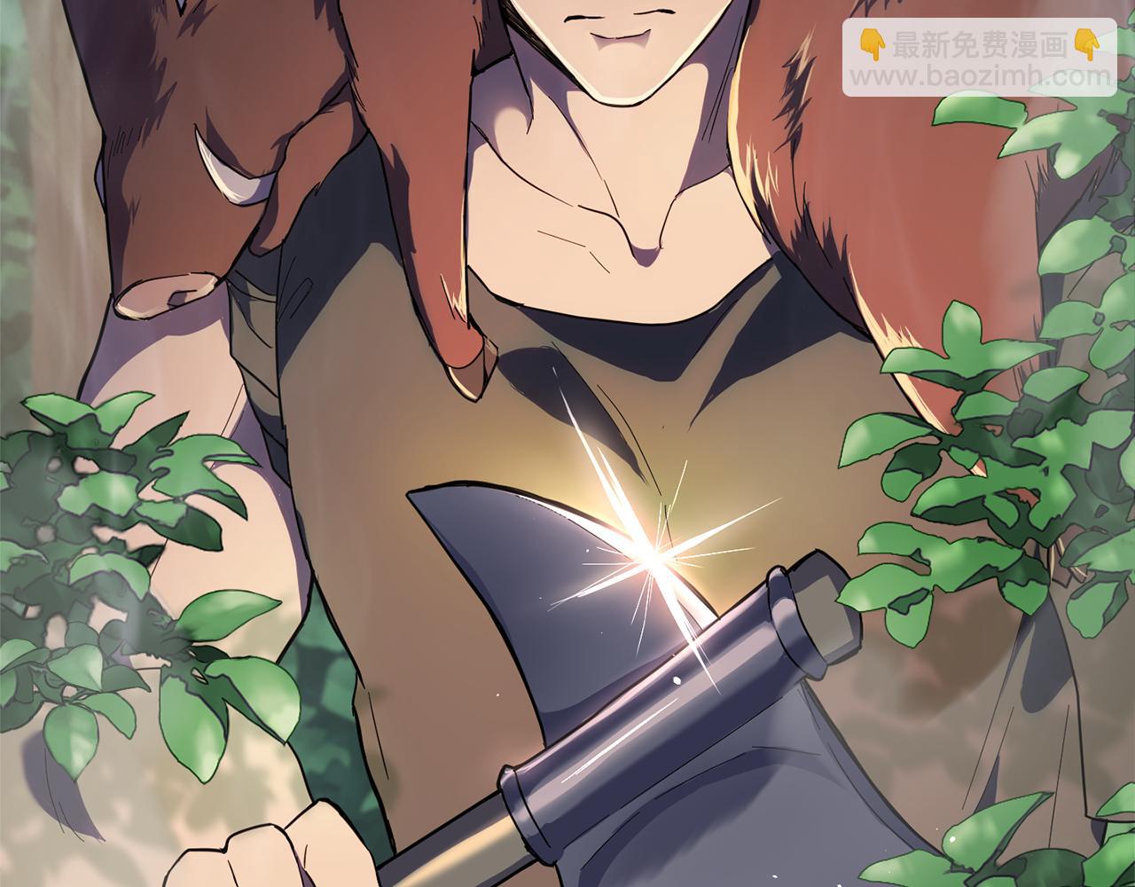 最菜魔王又怎樣？ - 第30話 消失的魔王(1/5) - 4