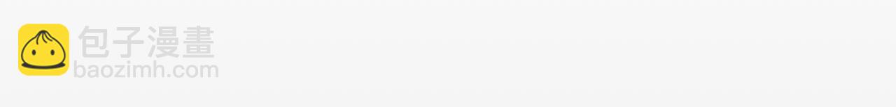 最菜魔王又怎樣？ - 第30話 消失的魔王(3/5) - 7