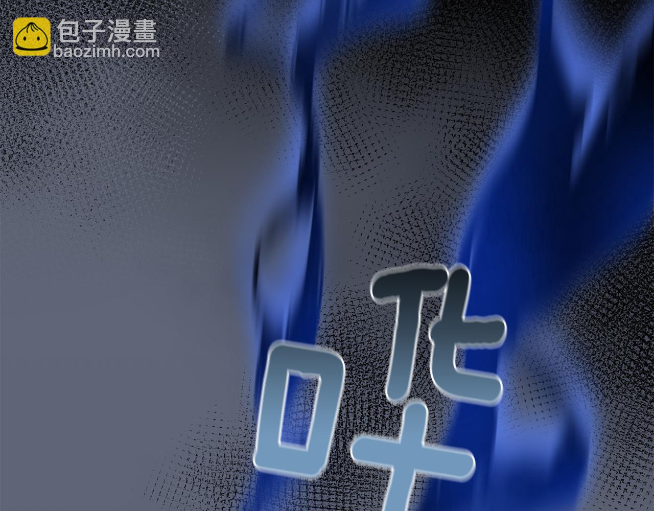 最菜魔王又怎樣？ - 第30話 消失的魔王(3/5) - 6