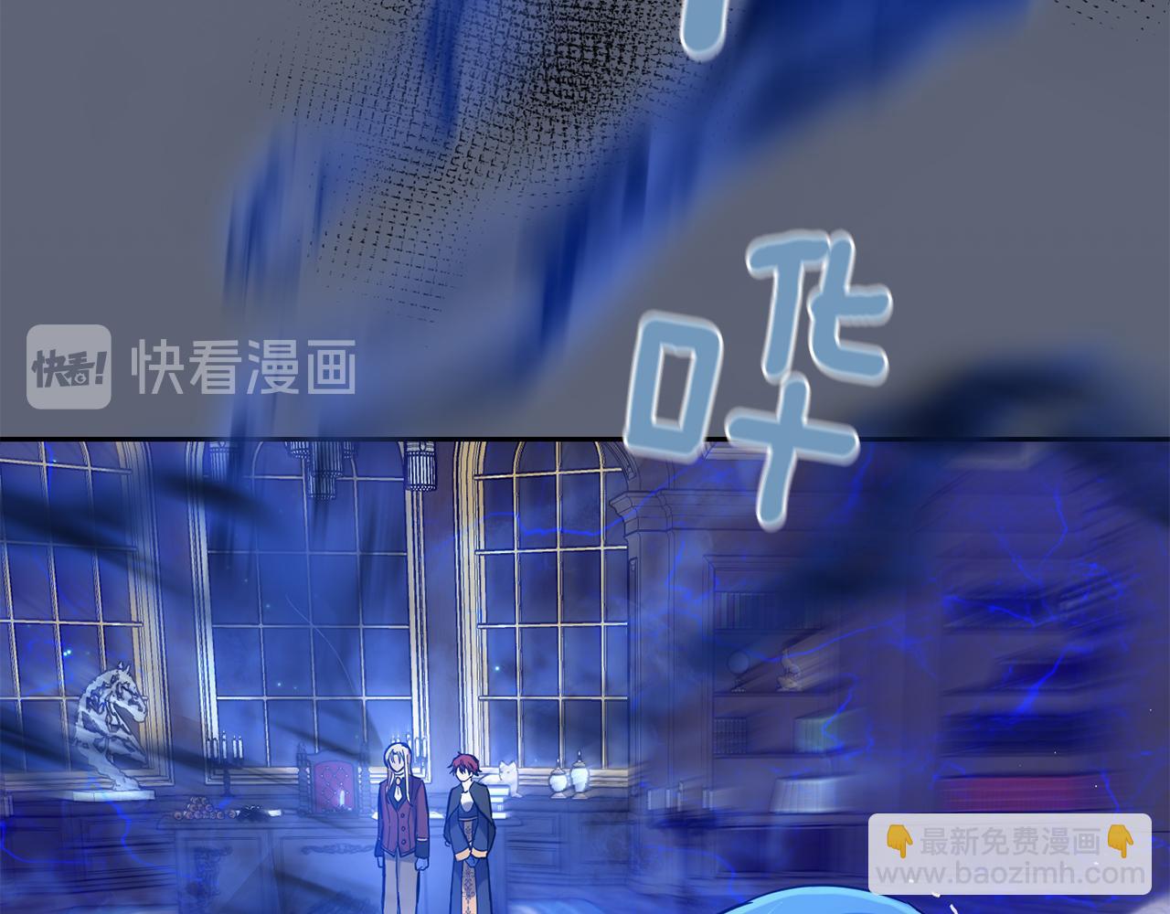 最菜魔王又怎樣？ - 第30話 消失的魔王(3/5) - 7