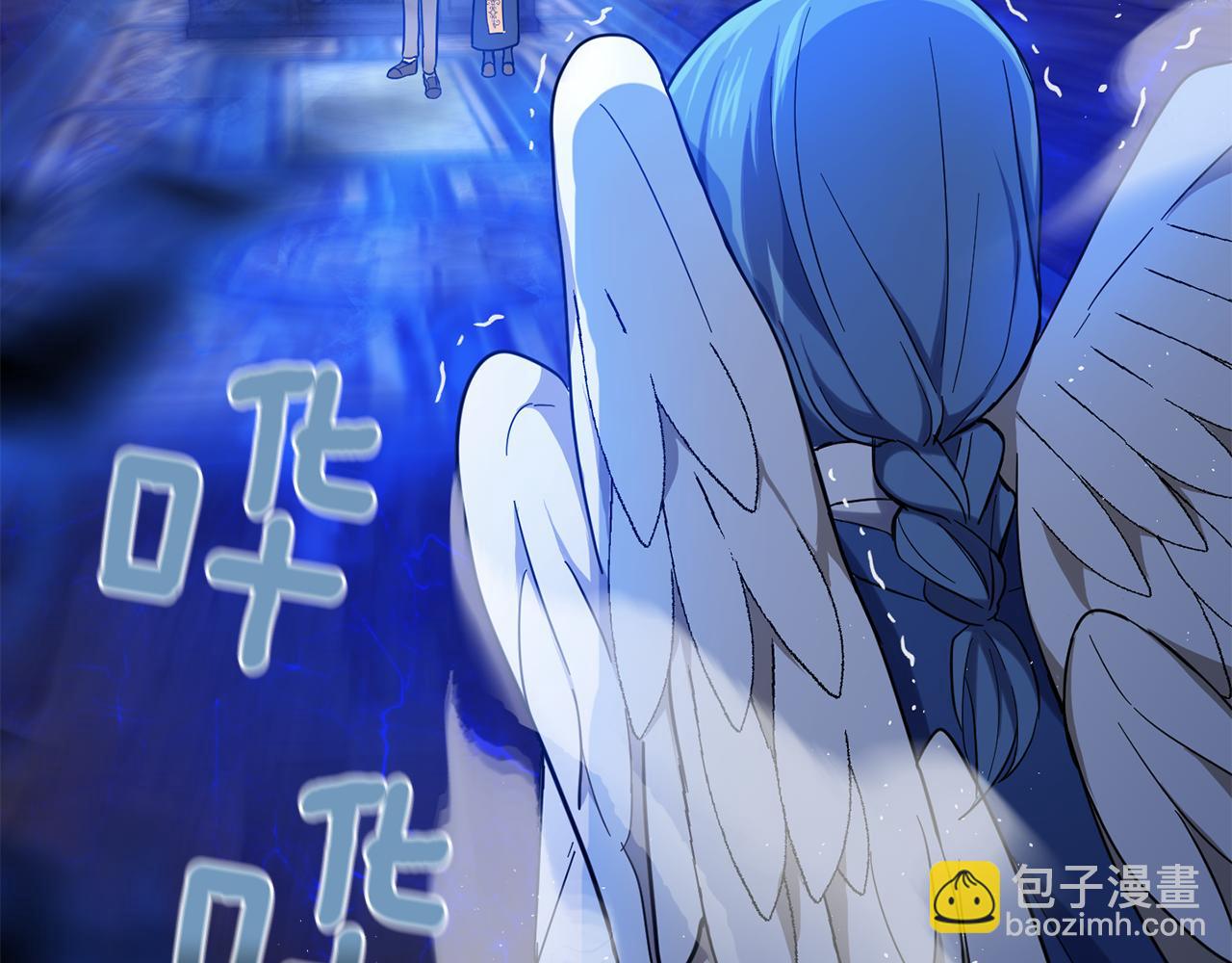 最菜魔王又怎樣？ - 第30話 消失的魔王(3/5) - 8