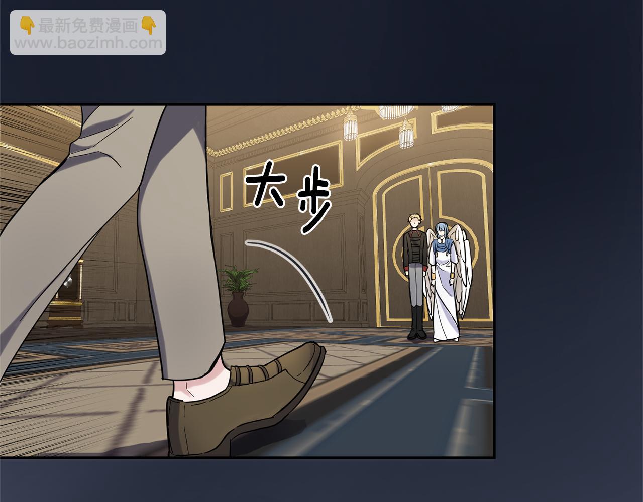 最菜魔王又怎樣？ - 第30話 消失的魔王(3/5) - 6