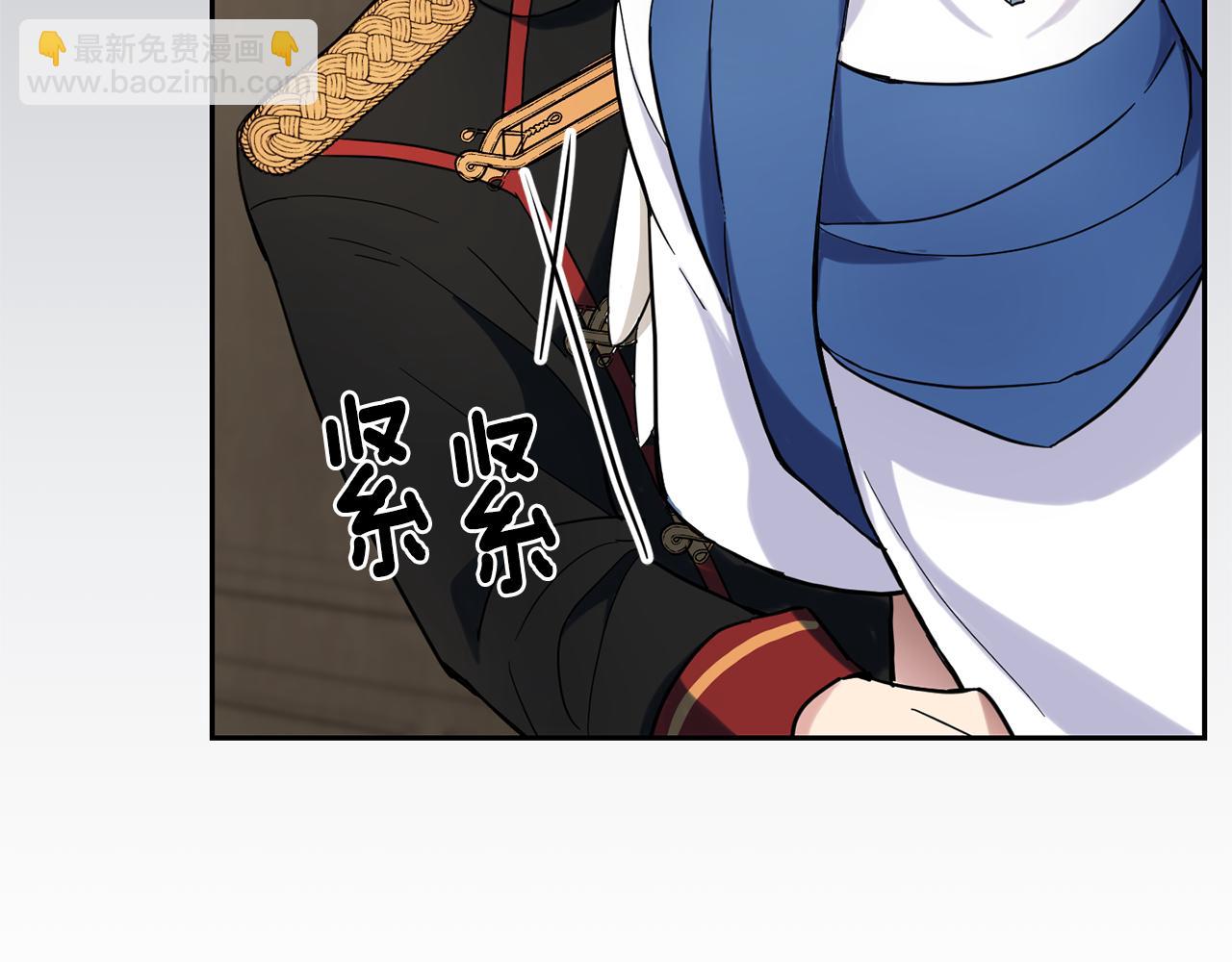 最菜魔王又怎樣？ - 第30話 消失的魔王(3/5) - 4