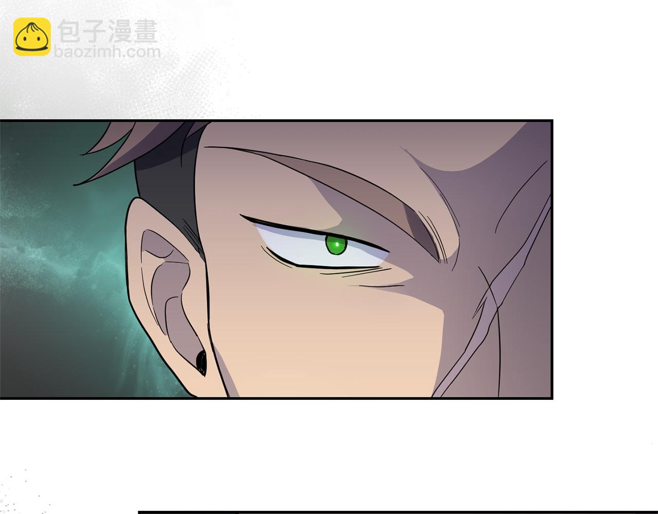 最菜魔王又怎樣？ - 第30話 消失的魔王(1/5) - 8